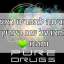 Канал קריסטל פתח תקווה אילת в Telegram