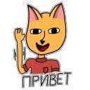 Стикеры Дынёк в Telegram