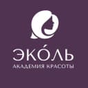 Канал Академия красоты Эколь в Telegram
