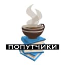 Группа Болгария (попутчики) 🪨⌛️🌊 в Telegram