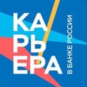Канал Карьера в Банке России в Telegram