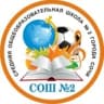 Telegram-канал МОБУ СОШ 2 Сочи
