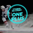 Канал ONE PLUS | КХЛ и NHL в Telegram