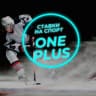 Telegram-канал ONE PLUS | КХЛ и NHL