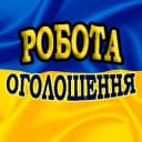 Группа Полтава / Объявления / Работа / Доска / Купи / Продай / Чат / Беседа / Подработка / Пиар в Telegram