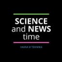 Канал SCIENCE and NEWS time | Наука и Техника в Telegram