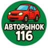 Telegram-канал АВТОРЫНОК Казань Челны