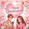 Telegram-группа Знакомства Чехия Украина 🇨🇿 ❤️ 🇺🇦
