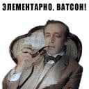 Стикеры Из всех искусств в Telegram