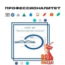 Канал ГБПОУ МО «Красногорский колледж» в Telegram