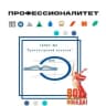 Telegram-канал ГБПОУ МО «Красногорский колледж»