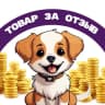 Telegram-канал Товар за отзыв Скидки на Вайлдберриз Wildberries| wbskidka2025 | Дикие скидки | Находки WB