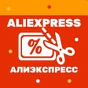 Группа Aliexpress | Алиэкспресс | лучшие сделки в Telegram