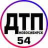 Telegram-канал ДТП|ЧП НОВОСИБИРСК, 18+⛔