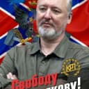 Канал Рой ТВ - Максим Калашников в Telegram