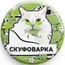 Канал СКУФОВАРКА | OKANDPON Project в Telegram