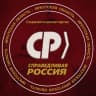 Telegram-канал Справедливый Иркутск