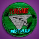 Канал Телеблог Мытищи ( Московская область ) Новости Реклама в Telegram