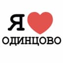 Канал Все группы Одинцово в Telegram