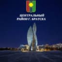 Канал Центральный район города Братска в Telegram