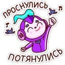 Стикеры В школе проходили в Telegram