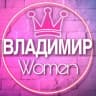Telegram-группа 🌸Дамский ЧАТ Владимир