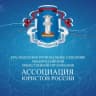 Telegram-канал Краснодарское РО АЮР
