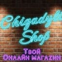 Канал Кроссовки Мытищи |Chigaduli Shop в Telegram