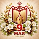 Канал Филиал СГПИ в г. Ессентуки в Telegram