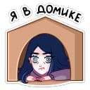 Стикеры Марла в Telegram