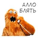 Стикеры Ебобошка в Telegram