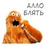 Стикерпак Ебобошка