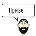 Стикеры Хамло ночные смс в Telegram