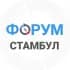 Группа Стамбул чат в Telegram