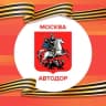 Telegram-канал Автодор Москвы