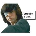 Стикеры Ходячие мертвецы в Telegram