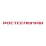 Ростсельмаш