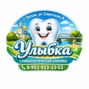 Группа Стоматология «Улыбка» г. Чулым в Telegram
