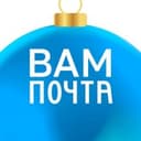 Канал Вам почта! в Telegram