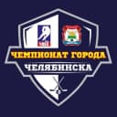 Канал ЧЛХЛ | Челябинская Любительская Хоккейная Лига в Telegram