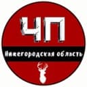 Канал ЧП Нижний Новгород и Нижегородская область в Telegram