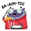 Стикеры Wasd Cat в Telegram