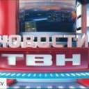 Канал ТВН (г. Новокузнецк) в Telegram