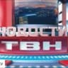 Telegram-канал ТВН (г. Новокузнецк)