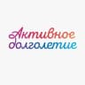 Telegram-канал Клуб «Активное Долголетие» Химки