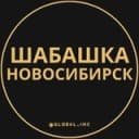 Канал Шабашка Новосибирск в Telegram