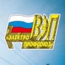 Канал Красноярская Краевая Организация Всероссийский Электропрофсоюз в Telegram