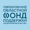 Канал Свердловский областной фонд поддержки предпринимательства в Telegram