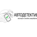 Бот Где номер кузова? Каталог Autodetective в Telegram