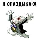 Стикеры Алиса в Telegram